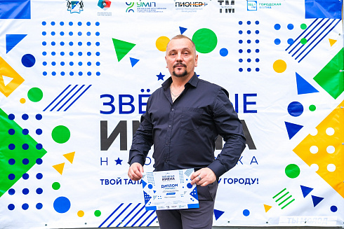 Отборочные концерты конкурса-фестиваля "Звездные имена-2024"! 