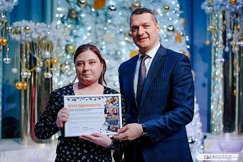 Торжественная церемония подведения итогов добровольческой деятельности 