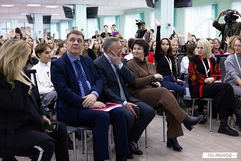 Региональный молодежный форум "Медиасбор" 