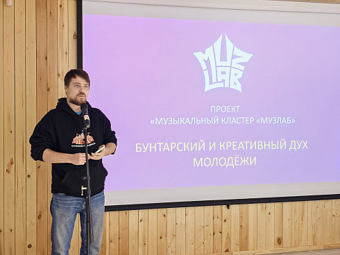 Очный этап конкурса "Признание Года 2.0" 