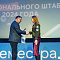 Торжественное  Закрытие Третьего трудового семестра студенческих отрядов города Новосибирска 2024 года