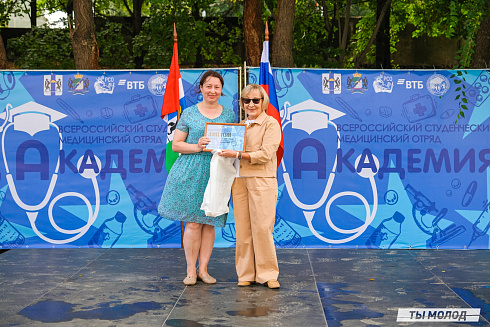 Молодые медики - на благо Родины! 