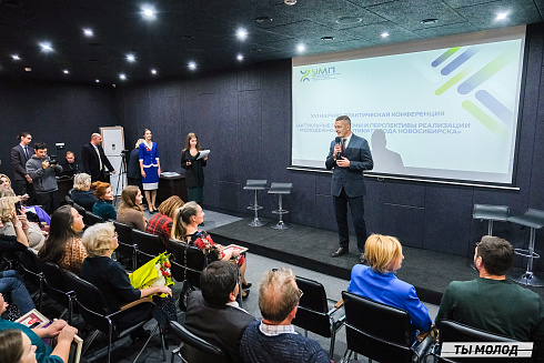 Молодежная политика – это про нас! 