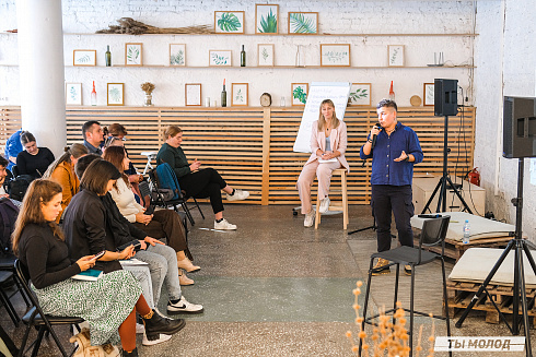 Молодежная политика – это про нас! 