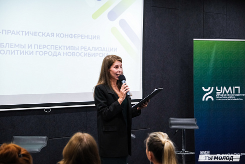 Молодежная политика – это про нас! 