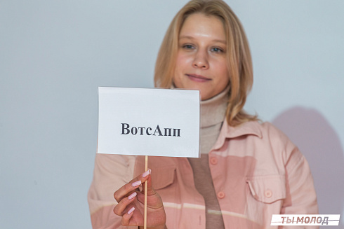 Очный этап конкурса "Признание Года 2.0" 