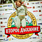 Велофестиваль &quot;Второе дыхание&quot;
