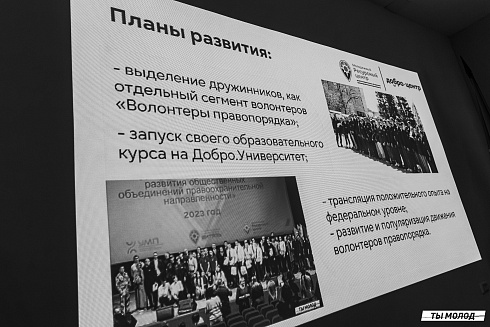 Торжественное открытие ДоброЦентра на базе Молодежного ресурсного центра развития ООПН