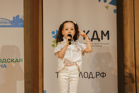 «Звездные имена Новосибирска» отборочные концерты 29 и 30 мая 