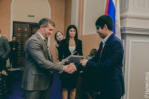 Международный форум "Современный взгляд на общественную безопасность"