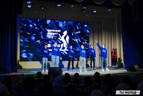 Торжественное закрытие Всероссийской патриотической акции "Снежный десант" 