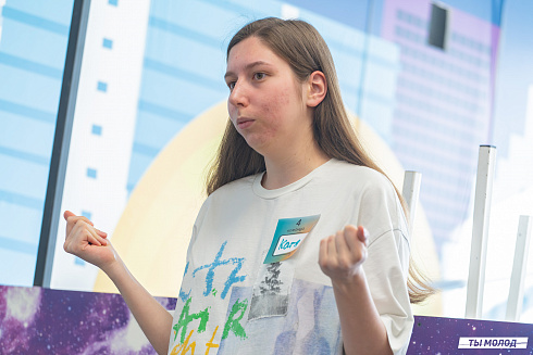 Форум "Территория успеха 2025"