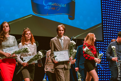 Вручение свидетельств и присвоение званий "Стипендиат мэрии Новосибирска"