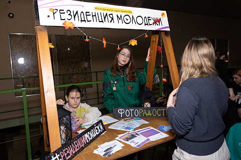 Фестиваль подростков "Время Юности" 