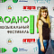 Музыкальный фестиваль &quot;Заодно&quot;