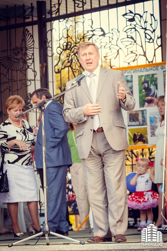 Акция "Догони лето"