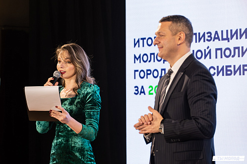 Подведение итогов работы Управления молодежной политики мэрии Новосибирска за 2024 год