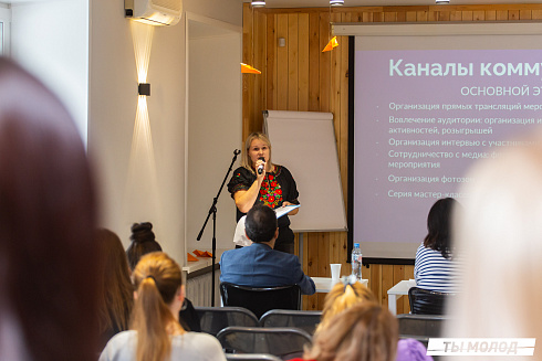 Очный этап конкурса "Признание Года 2.0" 