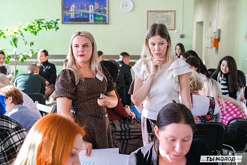 Молодежная политика – это про нас! 