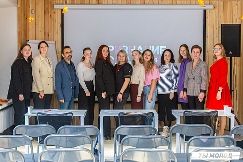 Очный этап конкурса "Признание Года 2.0" 