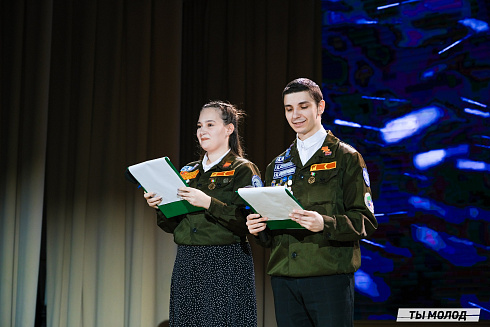 Торжественное закрытие Всероссийской патриотической акции "Снежный десант" 