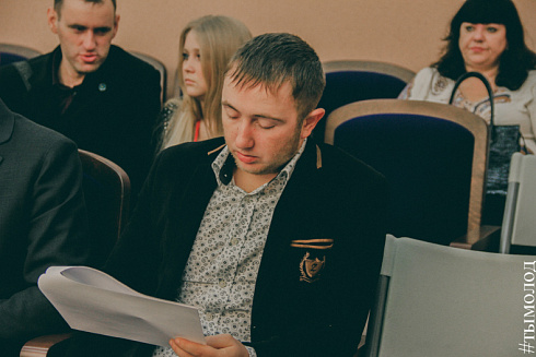 Международный форум "Современный взгляд на общественную безопасность"