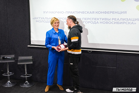 Молодежная политика – это про нас! 