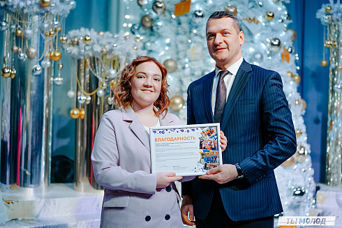 Торжественная церемония подведения итогов добровольческой деятельности 