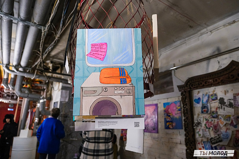 Художественная выставка "Контекст" в арт-резиденции "Респект" 