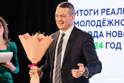 Подведение итогов работы Управления молодежной политики мэрии Новосибирска за 2024 год