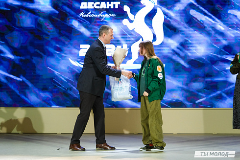 Торжественное закрытие Всероссийской патриотической акции "Снежный десант" 