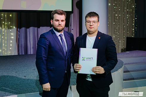 Торжественное награждение волонтеров ФКГС