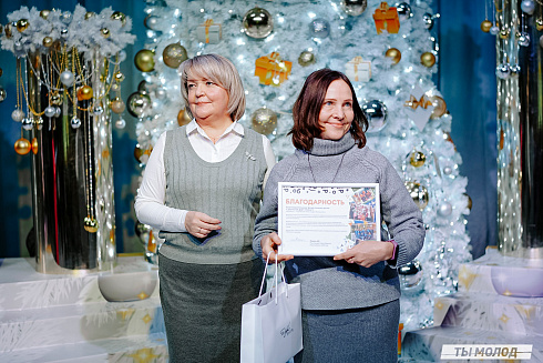 Торжественная церемония подведения итогов добровольческой деятельности 