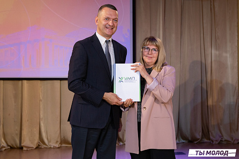 Награждение за мероприятия Дня Молодежи и Дня города Новосибирска! 