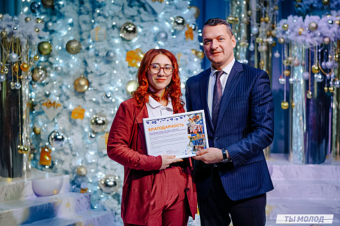 Торжественная церемония подведения итогов добровольческой деятельности 