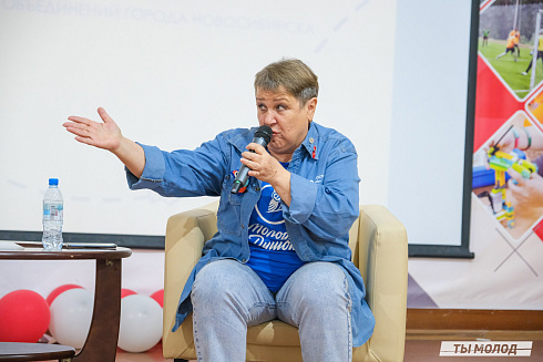 Слет добровольческих объединений "Добро.Сибирск"
