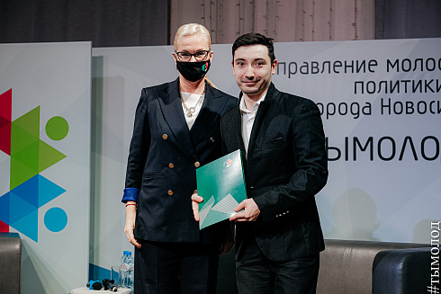 Подведение итогов работы управления молодежной политики за 2021 год 