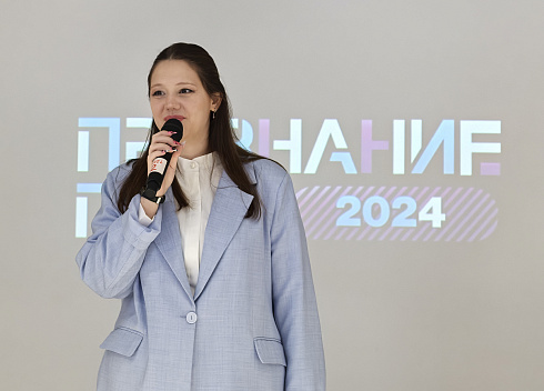 Очный этап конкурса "Признание Года 2.0" 