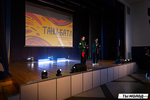 Слет-фестиваль "Наше время" 