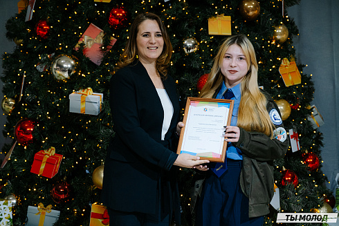 Награждение Добровольцев 2022