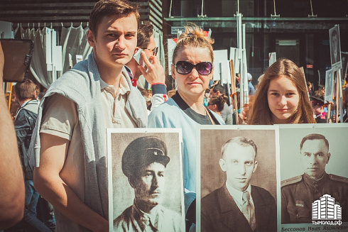 Бессмертный полк