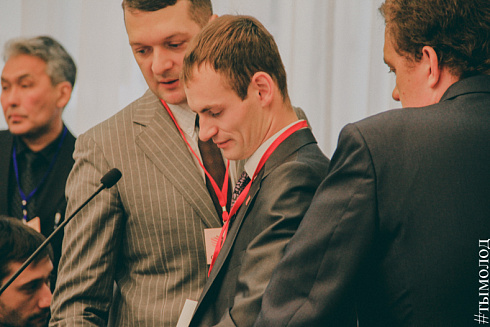 Международный форум "Современный взгляд на общественную безопасность"