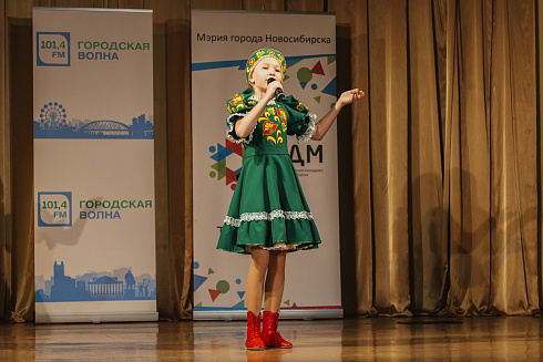 «Звездные имена Новосибирска» отборочные концерты 29 и 30 мая 