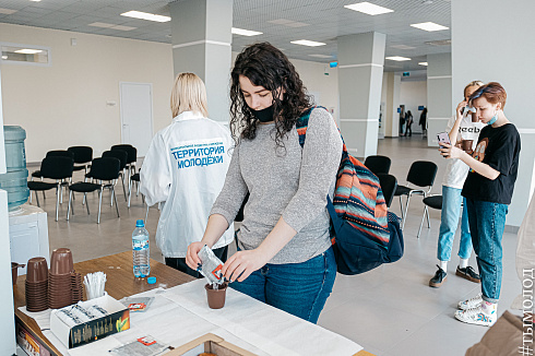 Форум «Территория успеха» 