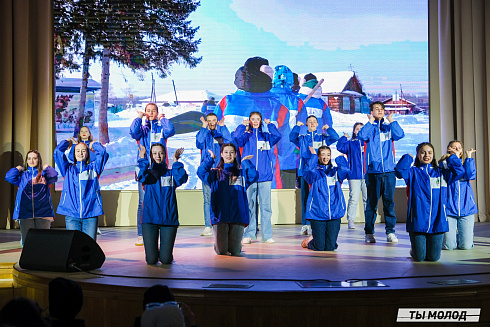 Торжественное закрытие Всероссийской патриотической акции "Снежный десант" 