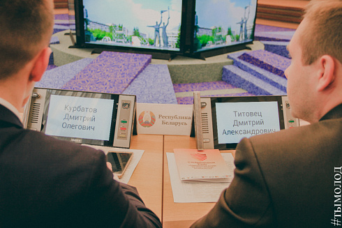 Международный форум "Современный взгляд на общественную безопасность"