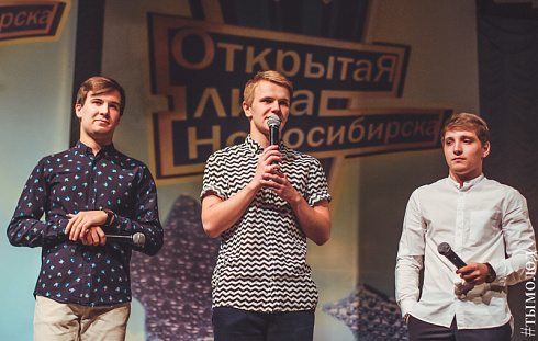 Полуфинал Открытой лиги КВН