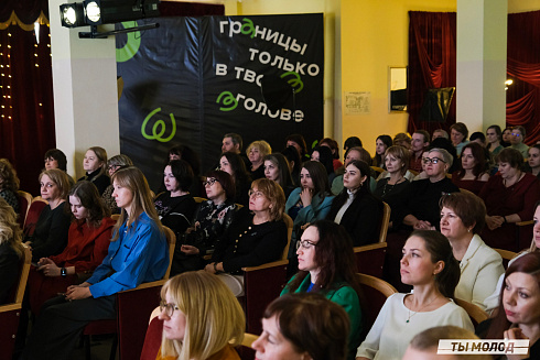 Подведение итогов работы Управления молодежной политики мэрии Новосибирска за 2024 год