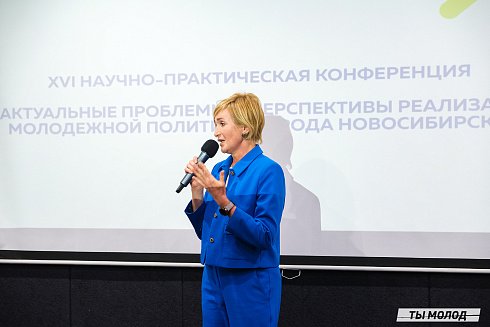 Молодежная политика – это про нас! 