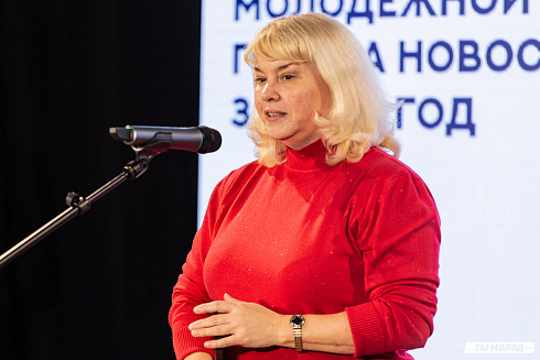 Подведение итогов работы Управления молодежной политики мэрии Новосибирска за 2024 год